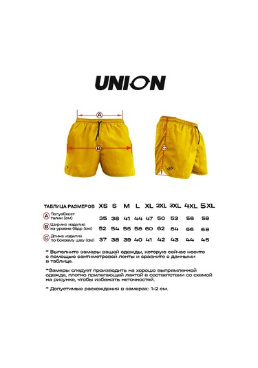 Union. Eğlence Ve Plaj İçin Spor Şort Mayoları 235687238 Hardal Rengi