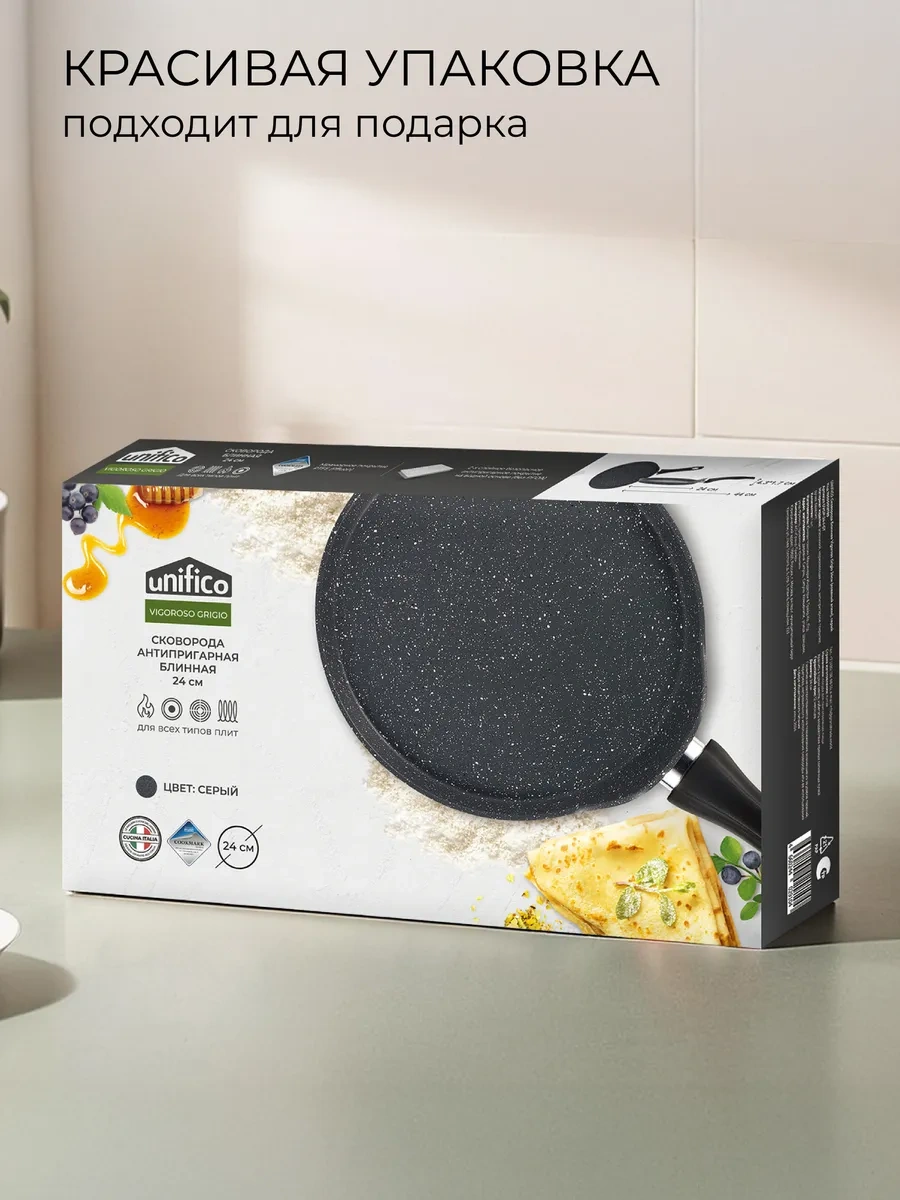 Unifico Vigoroso Grigio 24 Cm Krep Tavası 248915812 Koyu Gri