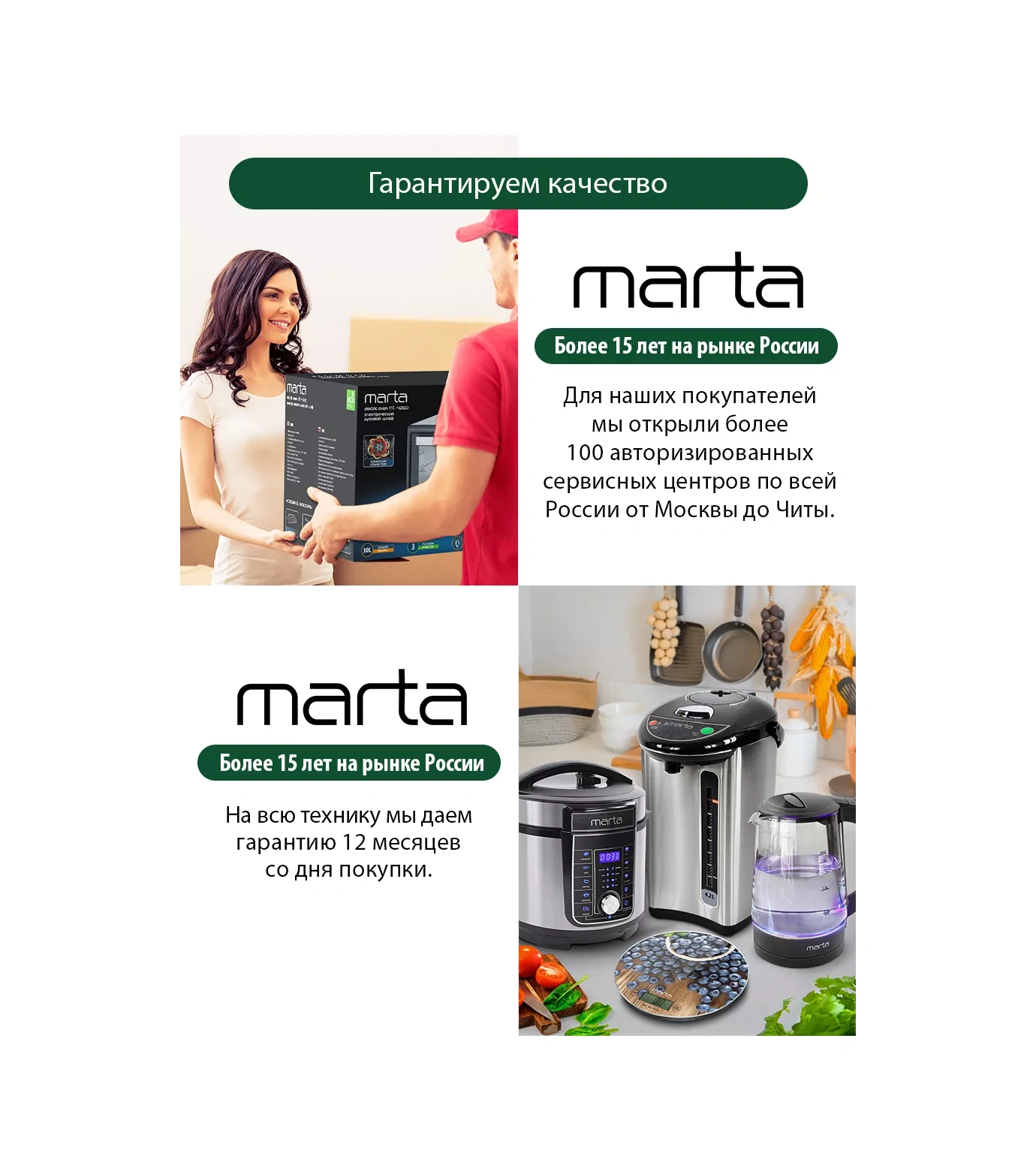 Marta Elektrikli Türk Kahvesi Makinesi 208293763