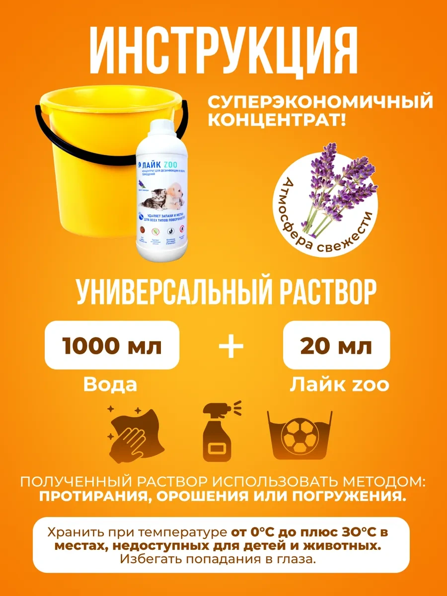 K-dez Kokusuzlaştırıcı, Evcil Hayvan Temizlik Ürünü 298222303