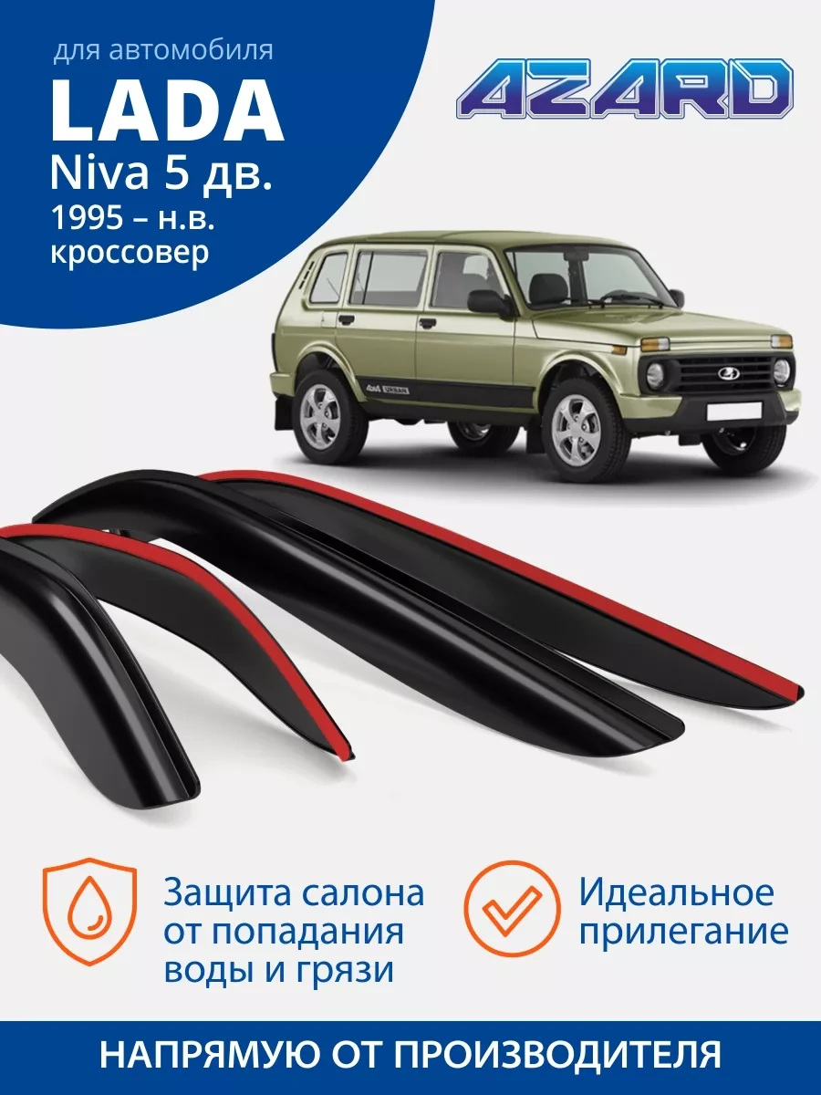 Azard Lada Niva Vaz 2131 5 Kapılı, 1995 Sonrası İçin Cam Rüzgarlığı 43363329