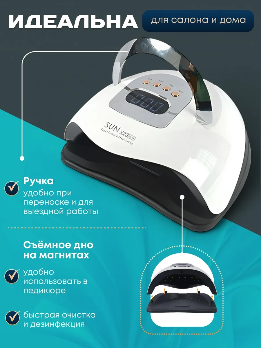 Lilak Manikür Lambası 435902903