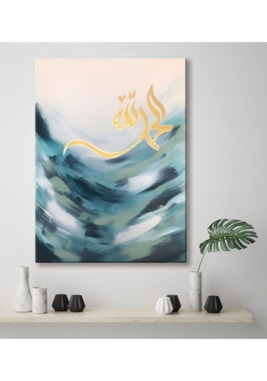 Dini El Yapımı Yağlı Boya Tablo 75x95cm Hij4146