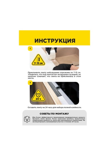 Avıora Kenar Yapışkan Bant 50 Mm 5 M 386267808 Beyaz