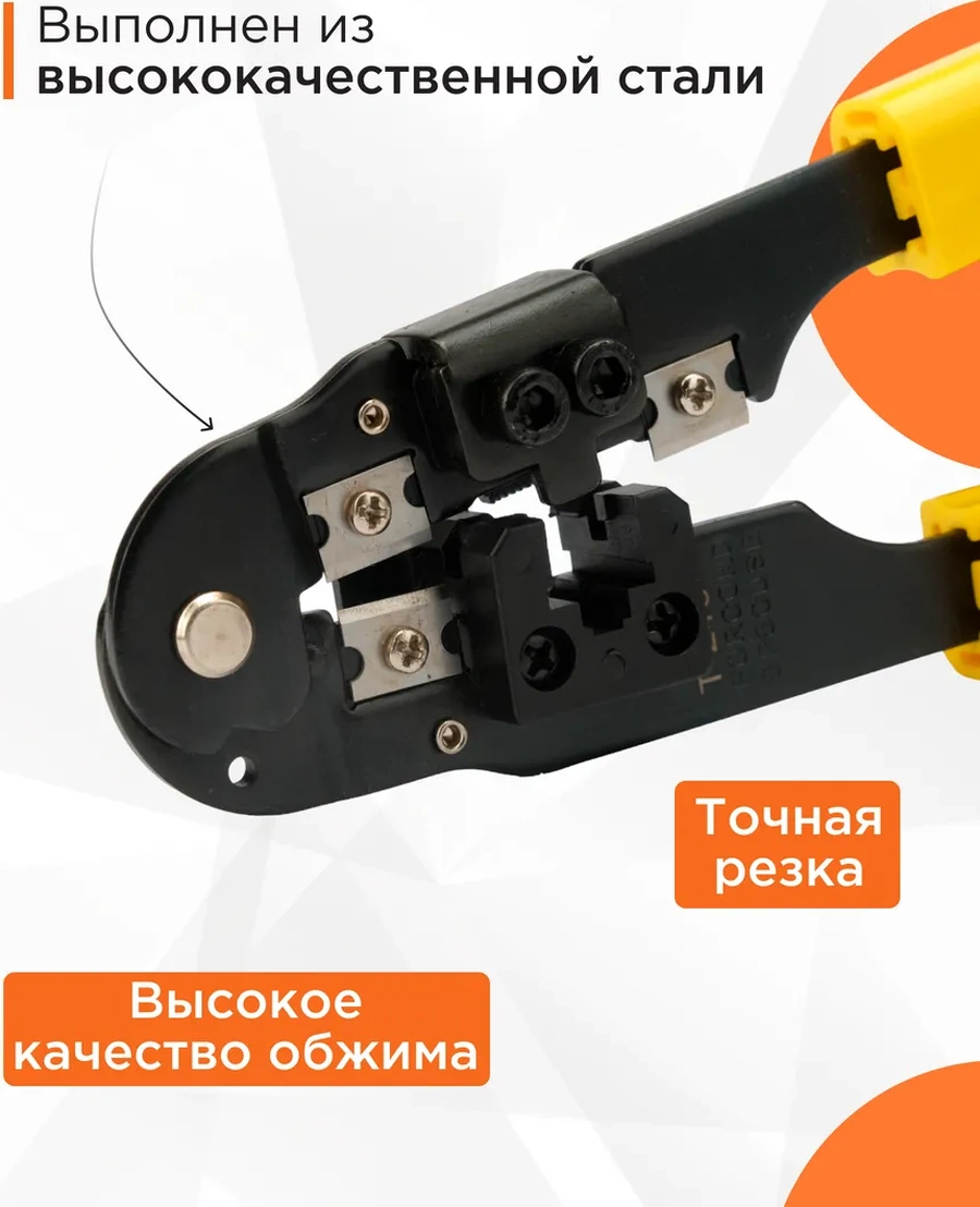 Cablexpert Rj 45 Bükümlü Çift Krimp Tertibatı 13915007