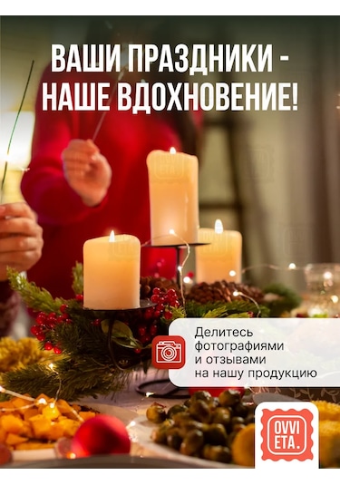 Ovvıeta Parti Ve Piknik İçin Tek Kullanımlık Tabak Seti 50 Parça 234233852 100 adet