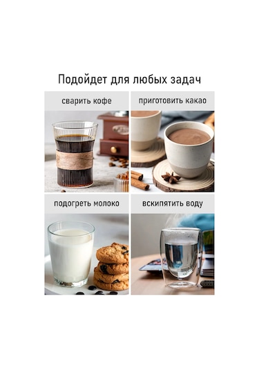 Lumme 500 ML Kahve Cezvesi 237690143