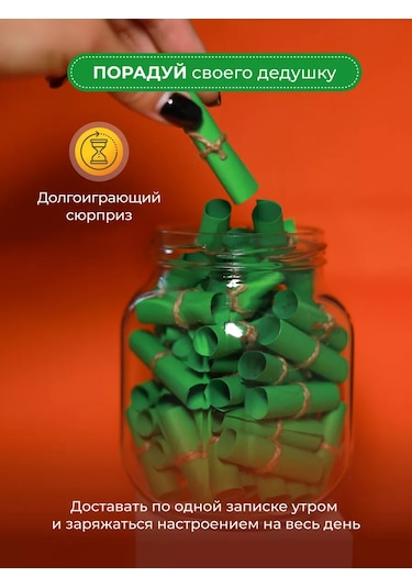 Loveboxcrimea Sevgili Dedeye Doğum Günü İçin Hediye Seti 216115260