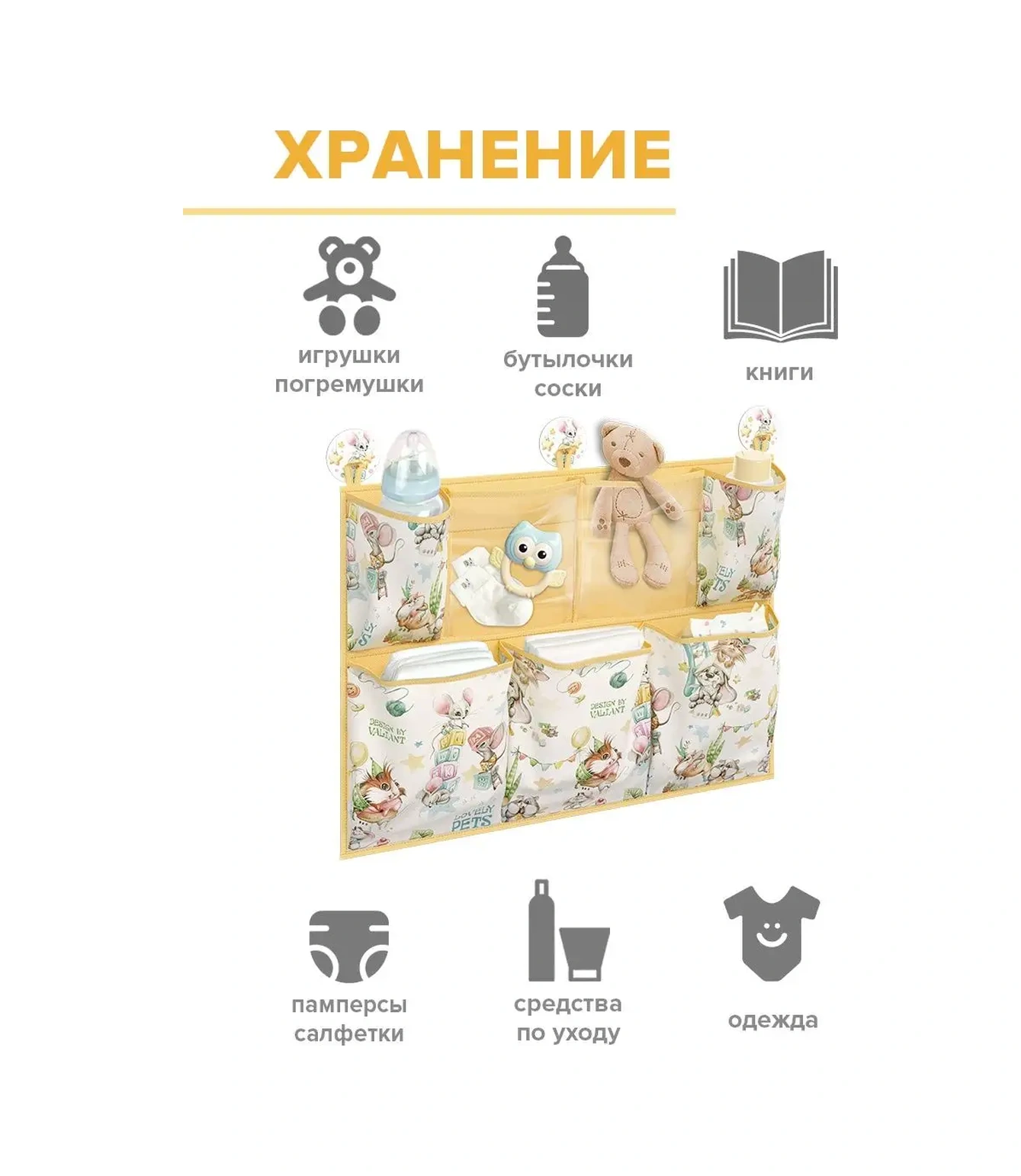 Valıant Yatak Başı İçin Askılı Cep Düzenleyici 119840889 Gri