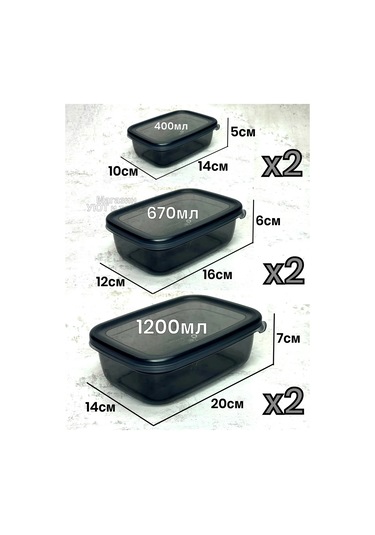 Uut İ Tocka Plastik Yiyecek Ve Dondurucu Kabı 229467060 Beyaz