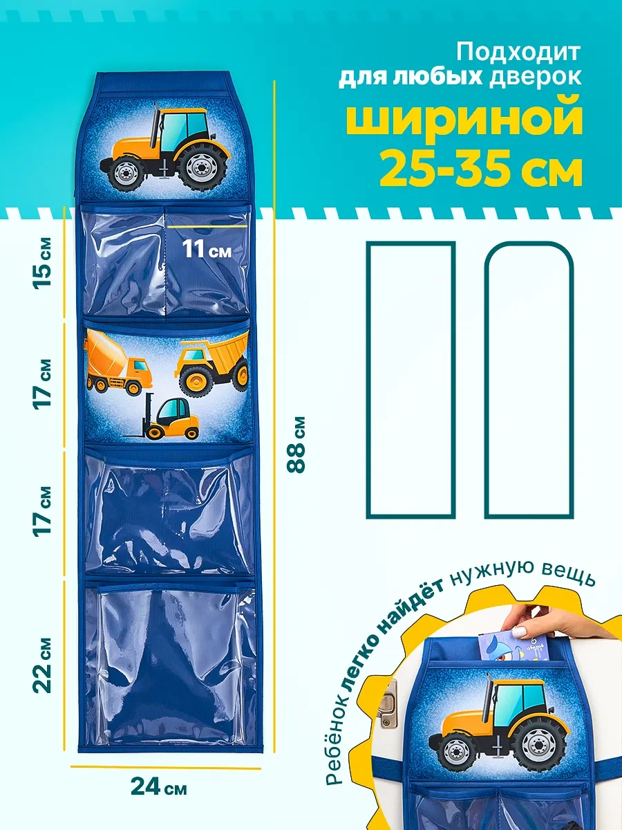 Okkey Anaokulu İçin Dolaplarda Cepler 473571751 Mavi