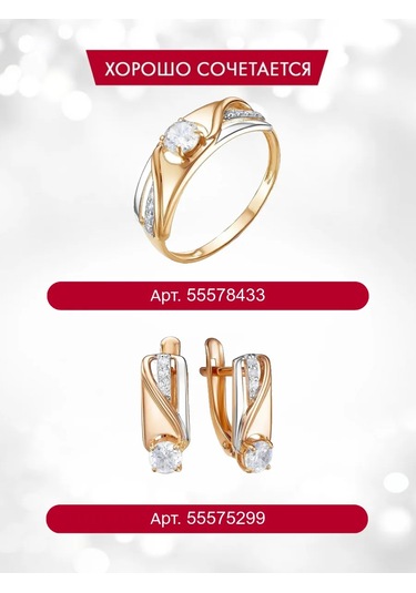 Serebranyj Dom 925 Ayar Gümüş Klasik Yüzük 55578433 Gri