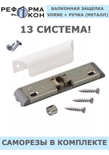 Reforma Okon Balkon Mandalı 151977256