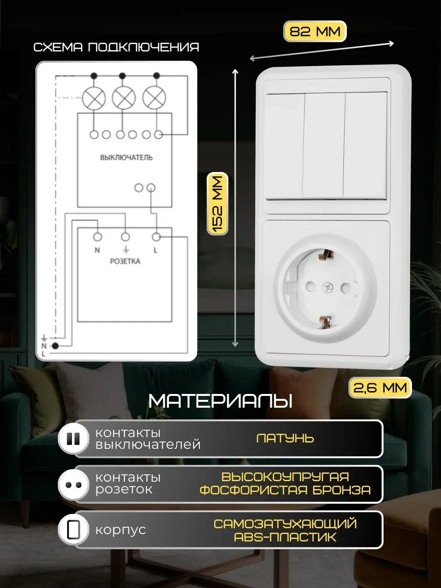 Tdm Electric Üç Düğmeli Prizli Anahtar 218100474 Priz Ve Anahtar Tek Bir Kutuda