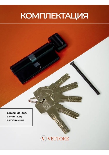 Vettore Kilit Gövdesi 60mm, 5 Anahtarlı Döner Başlık 80107465