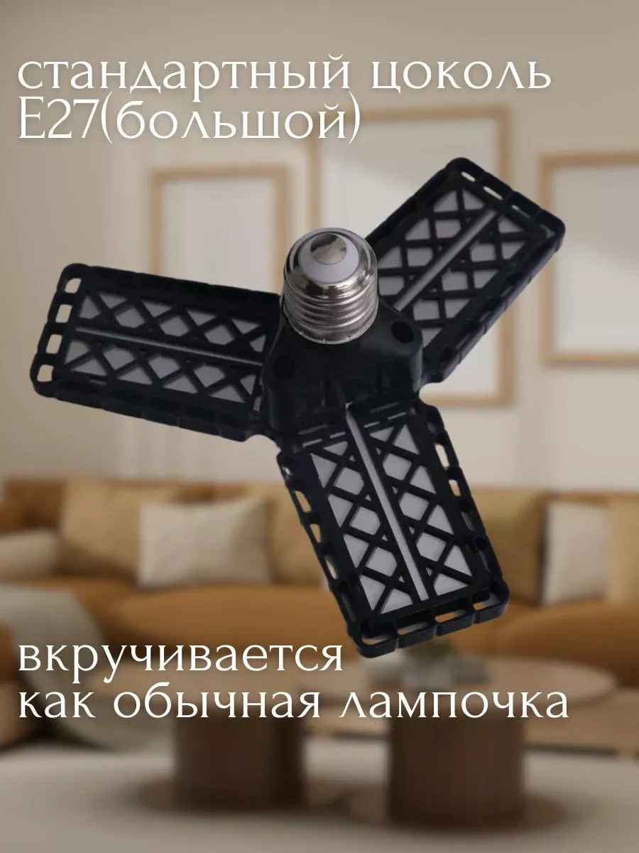 Lubimyj Svet Mutfak İçin Tavan Tipi Led Avize. 206329120 Siyah