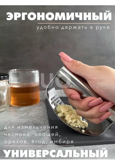 Ikea Sarımsak Ezici Sarımsak Presi Sarımsak Dövücü 227119835 Metal