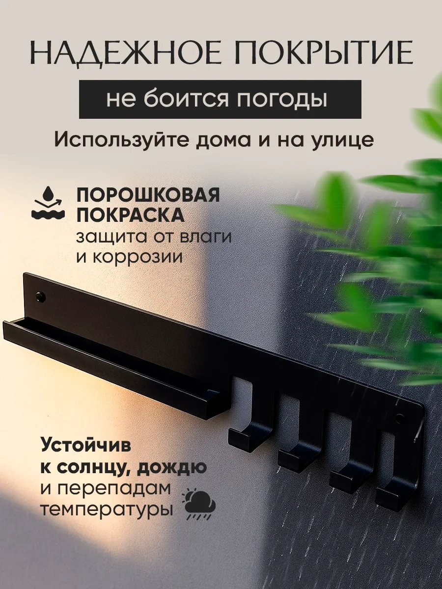 Metadec Kızartma Şişleri İçin Stand, Siyah, Metal 259401778