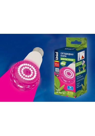 Uniel Fitolamba İçin Fide Ve Bitkiler 15 W E27 146246518 Violet