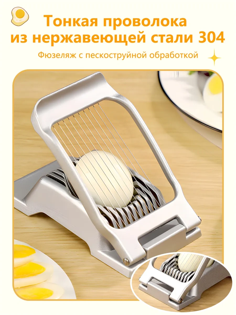 Sanlın Yumurta Dilimleyici El Tipi Doğrayıcı 274261384 Gümüş