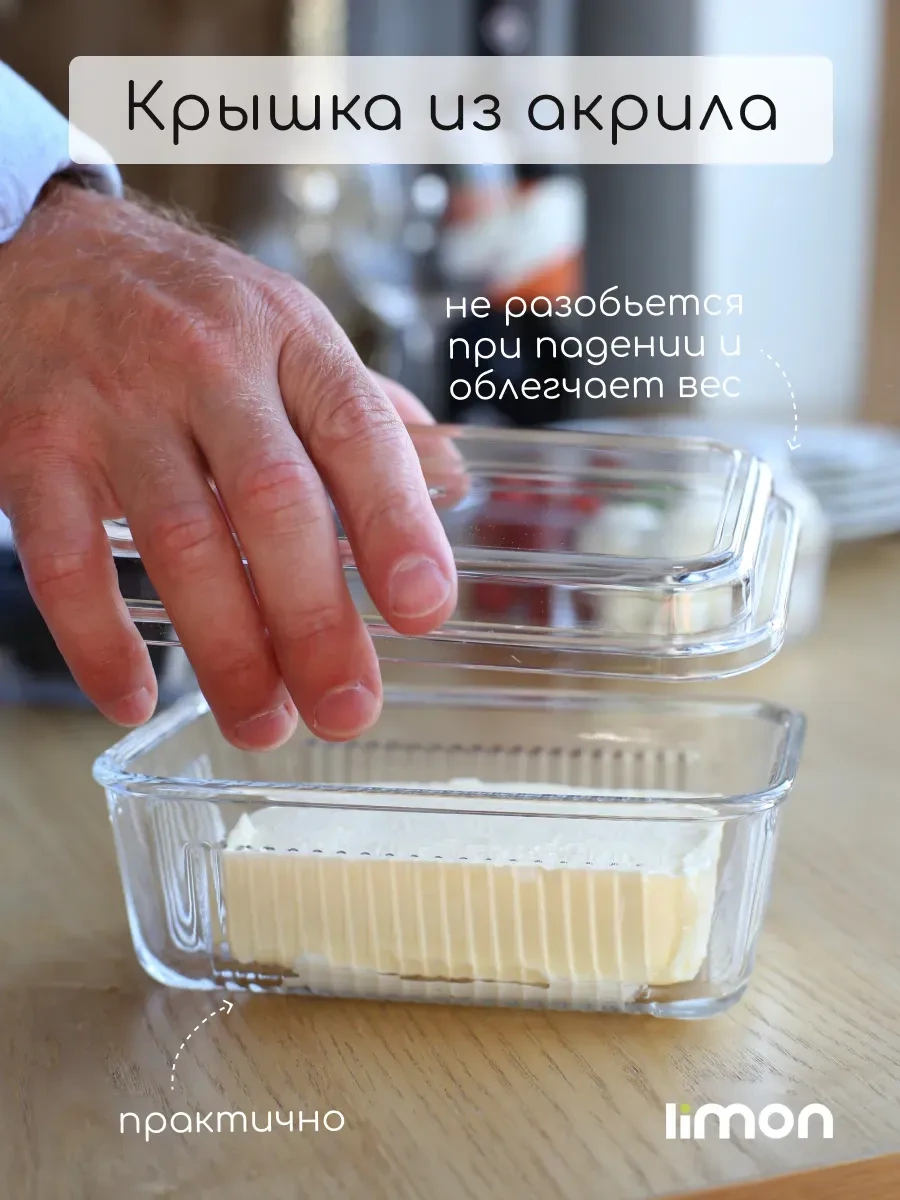 Pıta Kapaklı Teraryum Kapalı Mutfak Eşyası İçin Tereyağı Kabı 333080925 Beyaz