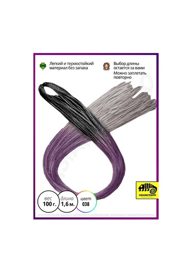 Asiancosmo Zizi - Afrika Örgüleri 258782553