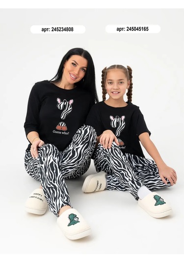 Sofia Trikotaz Pyjama %100 Pamuk 245045165 Siyah