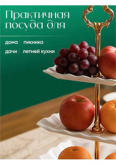 Shiny Kitchen Meyve Sepeti Üç Katlı Meyve Rafı 468005596