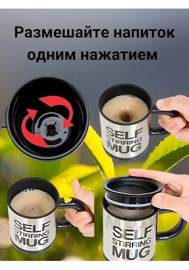 Jmlux Termo Kupa Karıştırıcı Otomatik 279253220