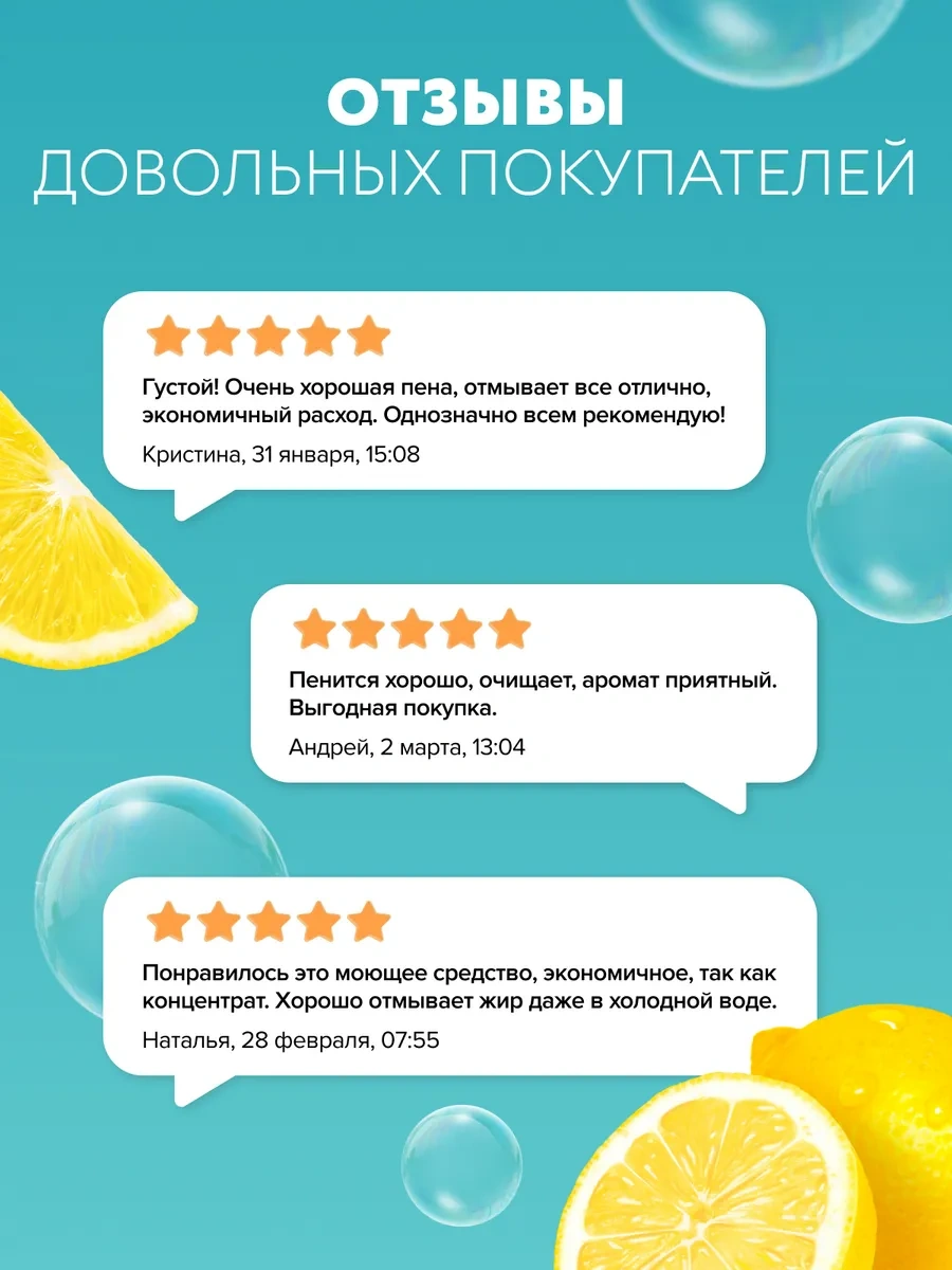 Synergetıc Smart Fox, Sulu Limon, 5 L Bulaşık Deterjanı 276098145