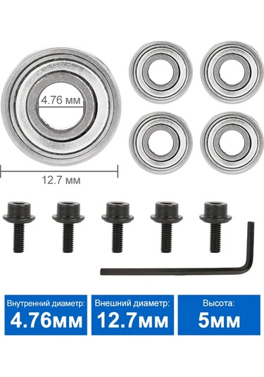 Xcan 12,7x4,76x5 Mm Freze İçin 5 Adet Rulman. 262378095