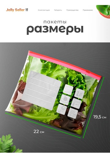 Jolly Seller Dondurma Ve Saklama İçin Zipli Poşetler Slider 1l 50 Adet 329423970