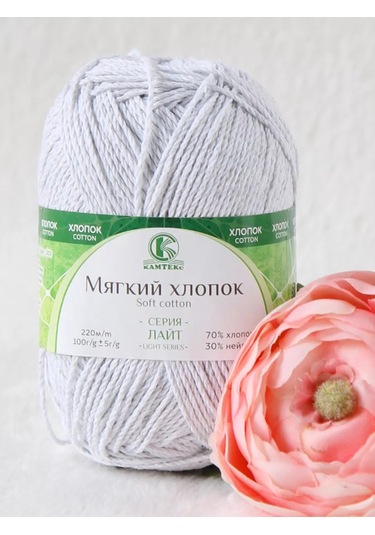 Kamteks Kamtex Yumuşak Pamuk Örgü İpi 237793555