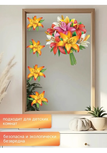 Stiker Duvar İçin İç Mekan Çiçek Etiketler 320807876 Beyaz