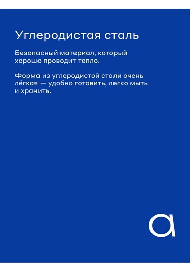 Pragma Bonbul Mufin Kalıbı, Yapışmaz Ilag, Mavi 334141707 Mavi