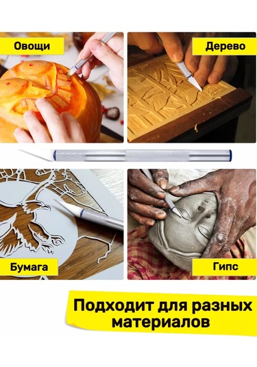 Tevdı Kılıflı Maket Bıçakları Seti Ve Kesme Bıçakları 176328019