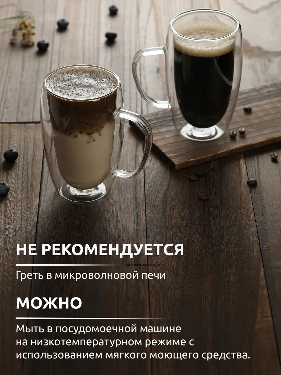 Casanera 450 Ml Çift Tabanlı 2'li Bardak Seti 365237734 Beyaz