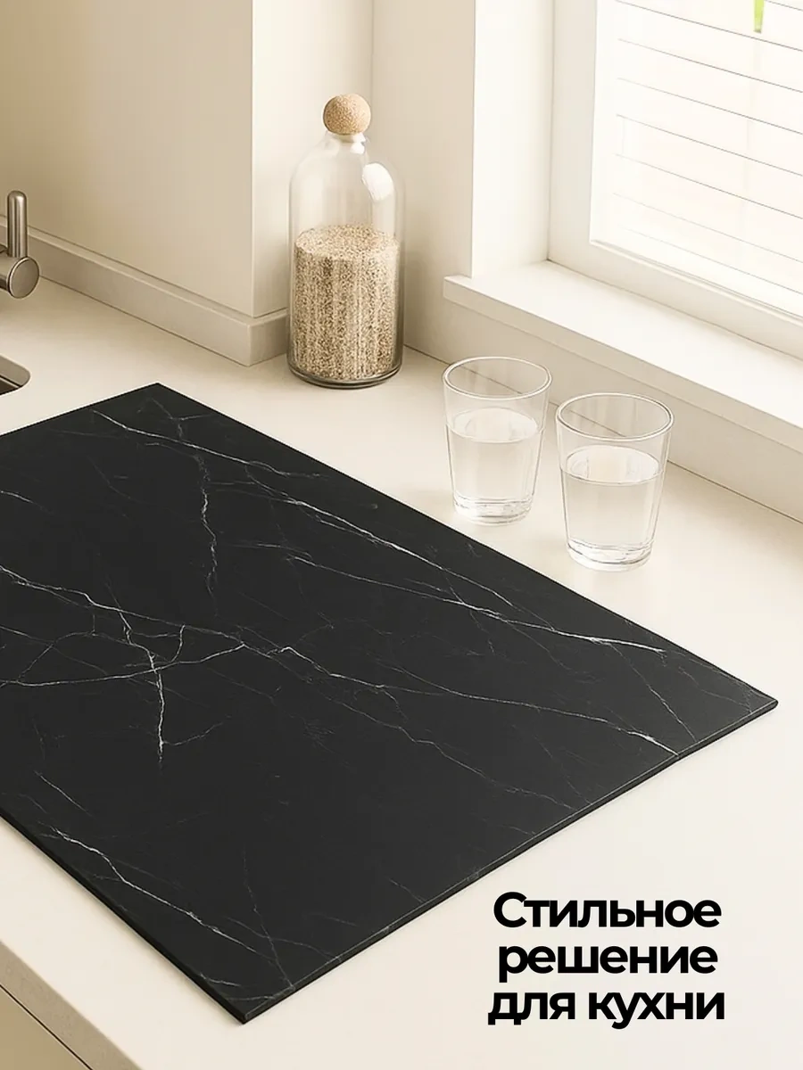 Av&home Nano Bulaşık Kurutma Matı 415216168 Siyah Mermer