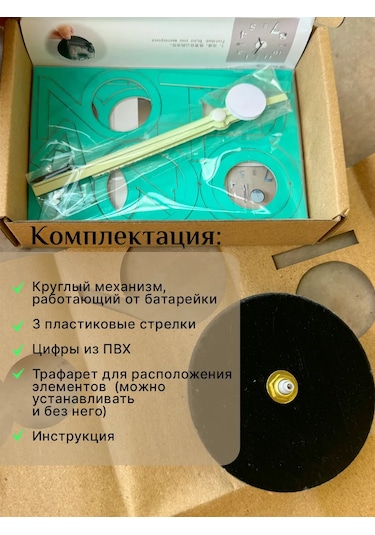 Chinawild Kendinden Yapışkanlı, Çerçevesiz Dekoratif Duvar Saati 164084927 Gri