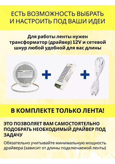 Feron Mutfak İçin Led Şerit 5m Ip20 12v Aydınlatma 192526118 Soğuk Beyaz