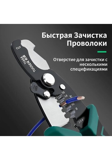Yaleker Elektrikçi İçin 190mm El Kesici Aleti - Kablo Kabuk Açıcı, Multifonksiyon Tel Soyucu, Profesyonel Ve Ev Kullanıma Uygun
