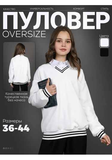 Modumpuerı Klasik Kazak Ve Hırka 258922496 Beyaz