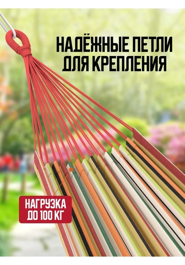 Proficamp Bahçe Ve Turizm İçin Asma Hamak 227152629 Turuncu