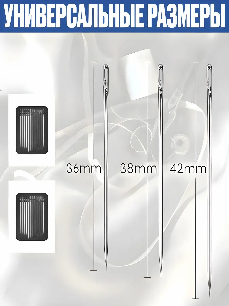 Surkov Açık Renkli Kutuda 12 Adet İğne 343971577