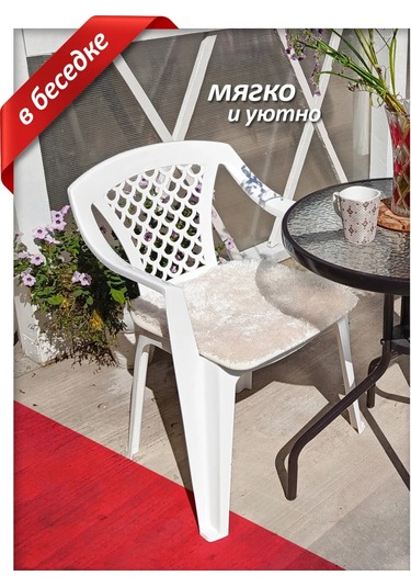 Bağcıklı Beyaz Tüylü Sandalye Yastıkları 461234197 Beyaz