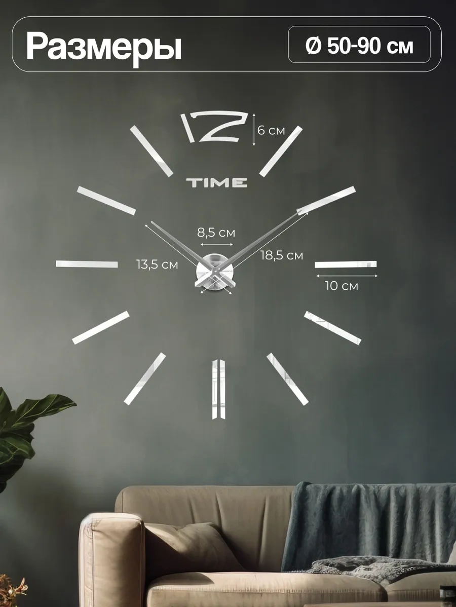 Casy Market Duvar Saati, Ev Dekorasyonu İçin Kendinden Yapışkanlı 3d Dekor 233994042 Beyaz