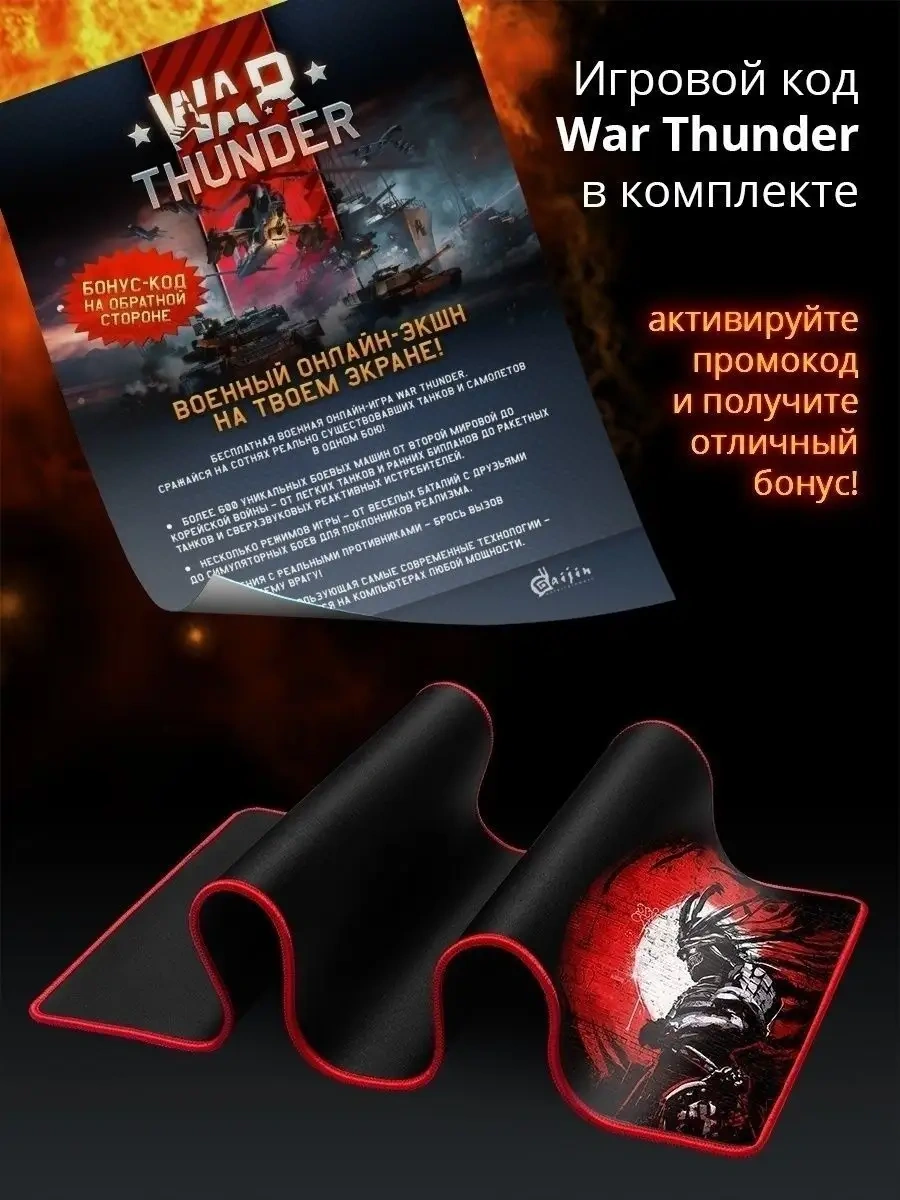 Defender Büyük Oyuncu Fare Mouse Pad'i 800x300 Liberty 31193331