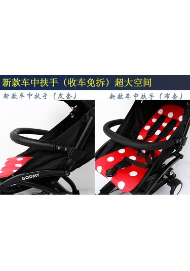 Wezone Bebek Arabası Koruma Tabanı Ekstra Uzatma Kayışı - Toksiksiz, Dayanıklı Simülasyon Deri Kılıfı 19 Modeller İçin Uyumlu Siyah