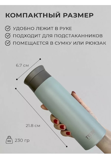 Tyeso Kafes İçin Termos Bardak 500 Ml. Termos 0.5 L 227042059 Yeşil