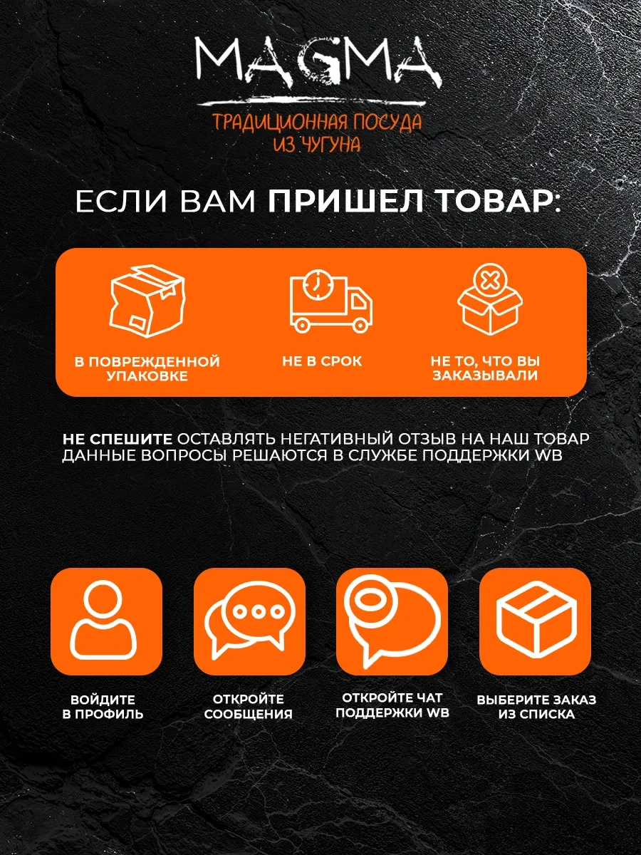 Magma Posuda İz Cuguna 26 Cm Dökme Demir Yumurta Tavası, Spatula İle Birlikte, İndüksiyon Uyumlu 303756761 Siyah